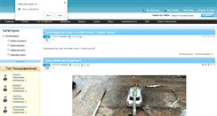 Desktop Screenshot of fofan.net
